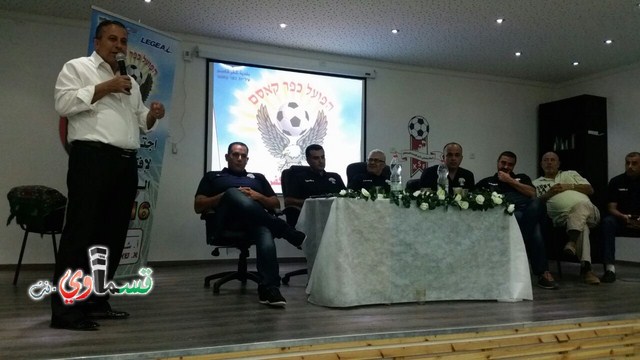كفرقاسم : الشعاع في اجتماع تمهيدي للعام الرياضي الجديد بحضور رئيس البلدية المحامي عادل بدير.